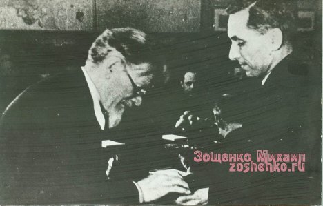 Зощенко Зощенко