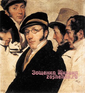 Серапионовы братья