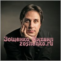 Славутский